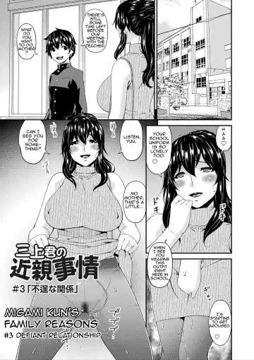 [Bai Asuka] Mama Koubi | Mating with Mother Fhentai - Page 118