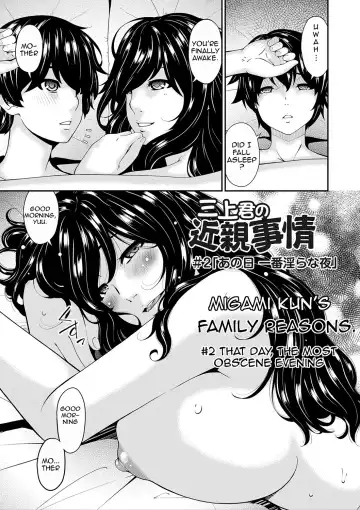 [Bai Asuka] Mama Koubi | Mating with Mother Fhentai - Page 98