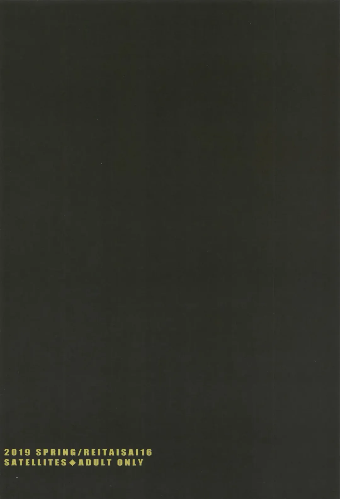 [Satetsu] Utsuho wa Tottemo Kashikoi na! Fhentai - Page 26