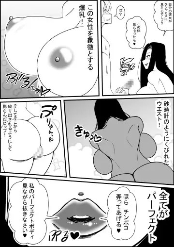 [Tokei] Onna Kyoushi ni Babaa tte Ittara Wakagaette Technobreak Saserareta Fhentai - Page 11