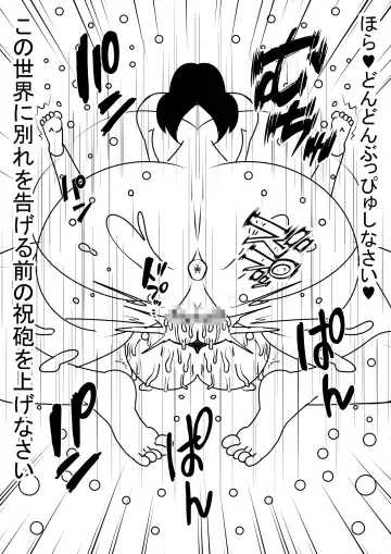 [Tokei] Onna Kyoushi ni Babaa tte Ittara Wakagaette Technobreak Saserareta Fhentai - Page 31