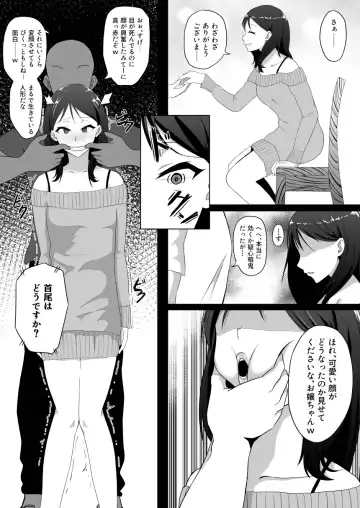 [Kagaya] TransfurGirls Auction: 04 Ochite Kemonorare Fhentai - Page 10