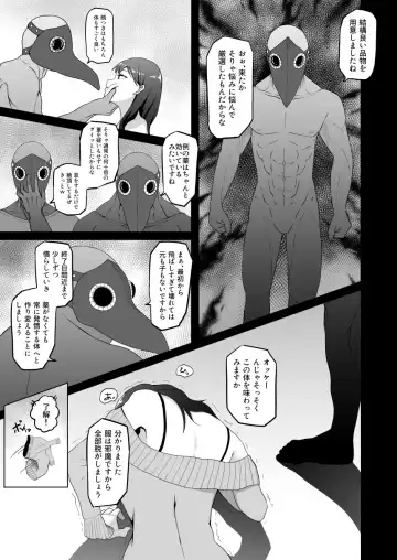 [Kagaya] TransfurGirls Auction: 04 Ochite Kemonorare Fhentai - Page 11