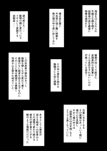 [Kagaya] TransfurGirls Auction: 04 Ochite Kemonorare Fhentai - Page 17