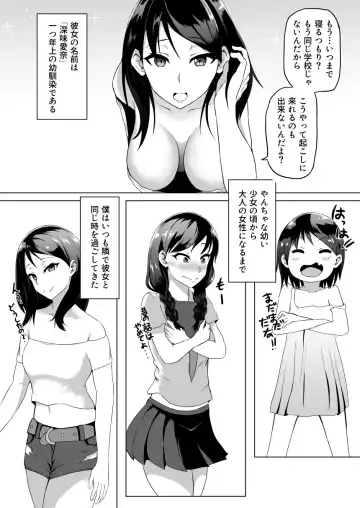 [Kagaya] TransfurGirls Auction: 04 Ochite Kemonorare Fhentai - Page 5