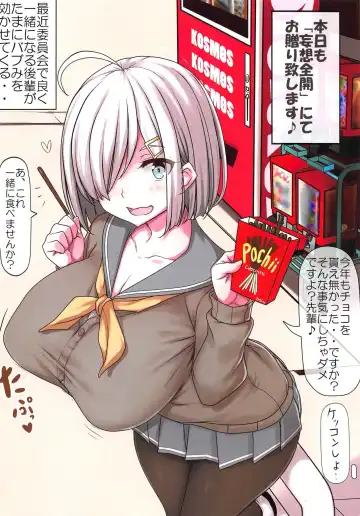 [Jema] Minna no Hamakaze San ~Natsu no Junbigou~ Fhentai - Page 2