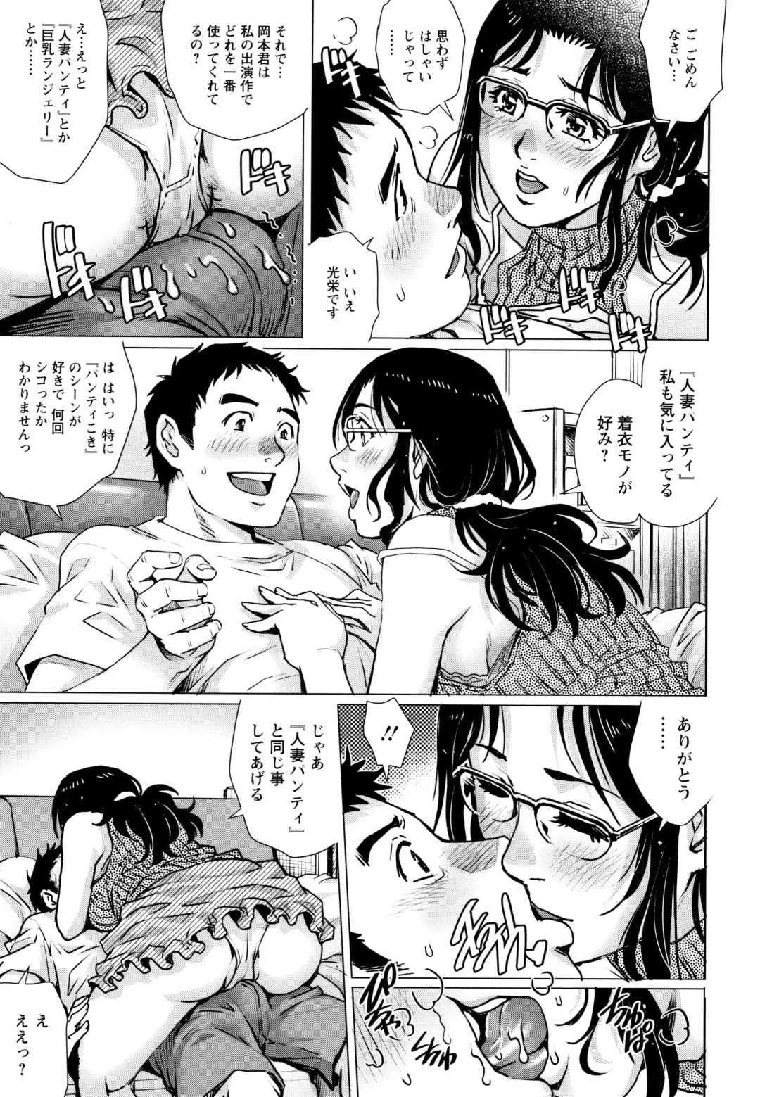 [Yanagawa Rio] Ochiopo Aikou Bijyo Club Fhentai - Page 138