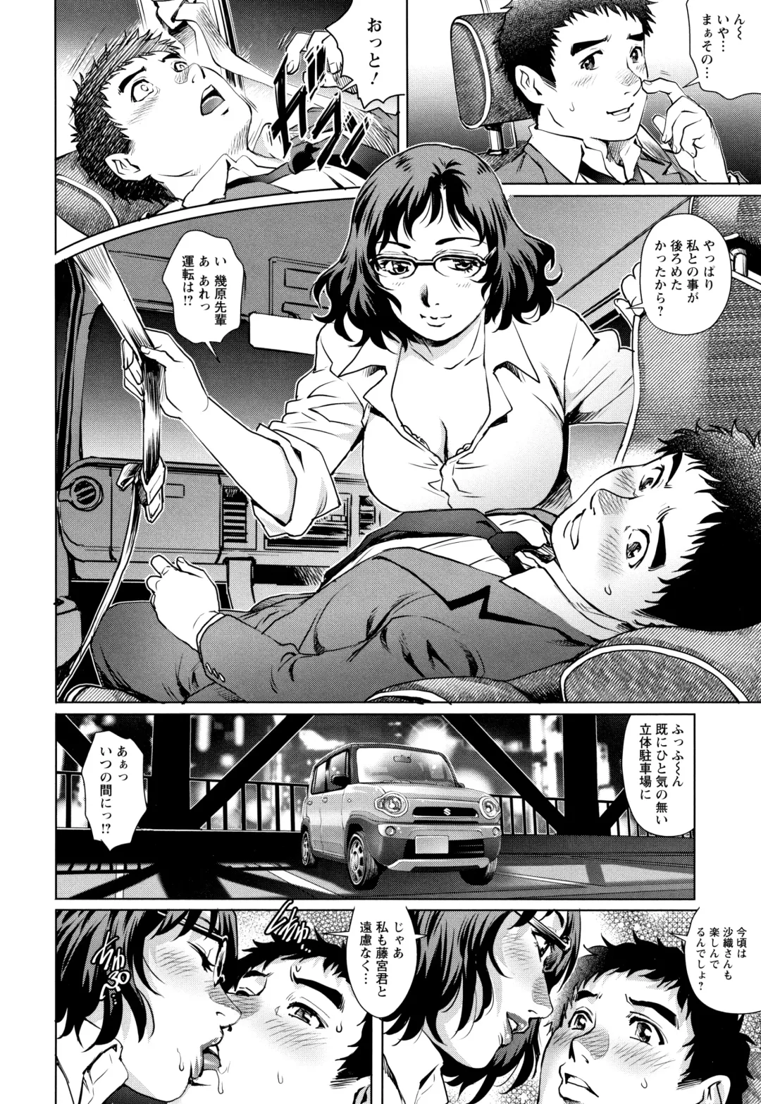 [Yanagawa Rio] Ochiopo Aikou Bijyo Club Fhentai - Page 31