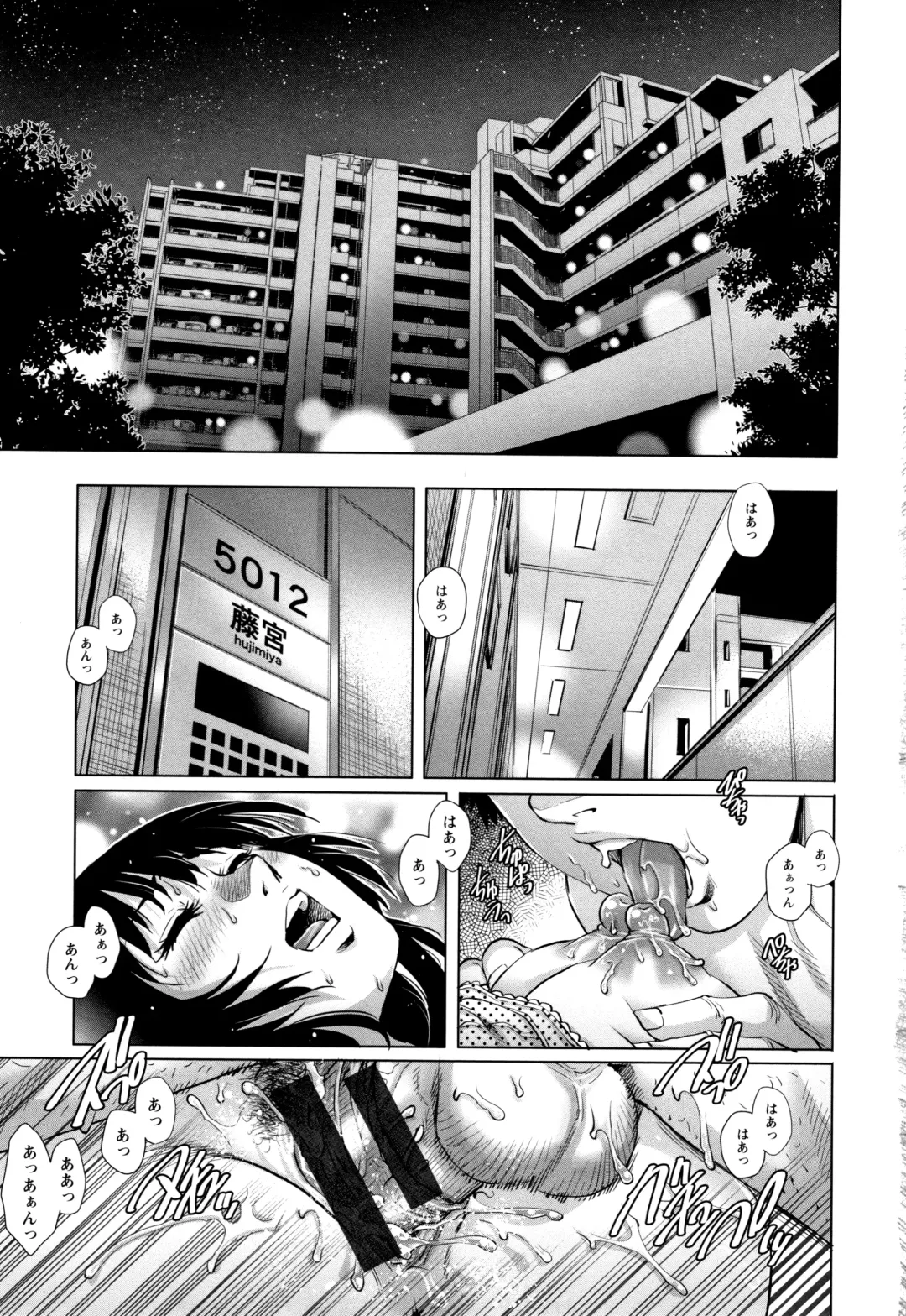 [Yanagawa Rio] Ochiopo Aikou Bijyo Club Fhentai - Page 8