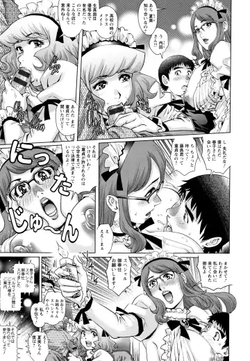[Yanagawa Rio] Ochiopo Aikou Bijyo Club Fhentai - Page 106