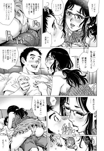 [Yanagawa Rio] Ochiopo Aikou Bijyo Club Fhentai - Page 138