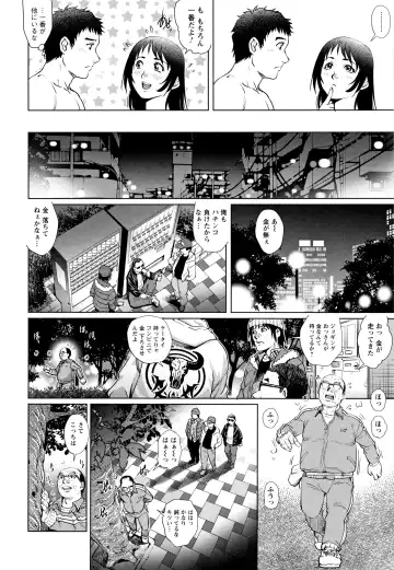 [Yanagawa Rio] Ochiopo Aikou Bijyo Club Fhentai - Page 51