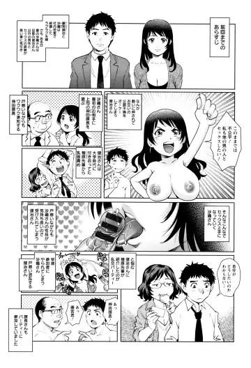 [Yanagawa Rio] Ochiopo Aikou Bijyo Club Fhentai - Page 60