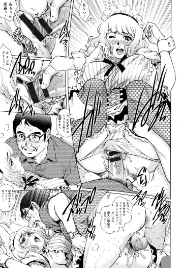 [Yanagawa Rio] Ochiopo Aikou Bijyo Club Fhentai - Page 84