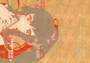 [Kamizuki Shiki] 3-nen K-gumi T-toku Sensei! Fhentai - Page 2