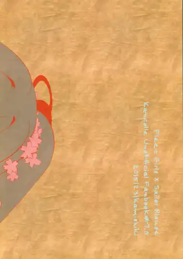 [Kamizuki Shiki] 3-nen K-gumi T-toku Sensei! Fhentai - Page 9