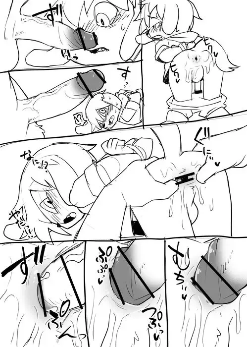 [Manmosu Marimo] Manmosu Marimo - Marcus in trouble Fhentai - Page 4