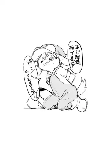 Read [Manmosu Marimo] Manmosu Marimo - Marcus in trouble - Fhentai