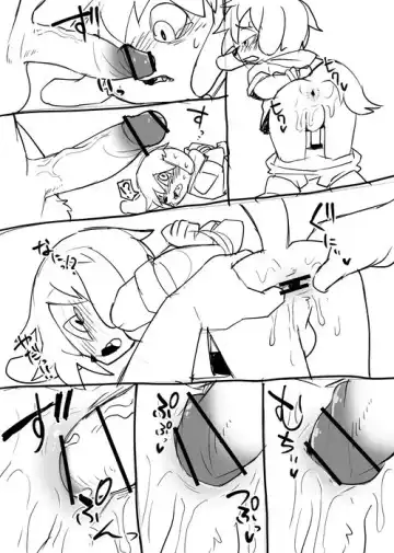 [Manmosu Marimo] Manmosu Marimo - Marcus in trouble Fhentai - Page 4