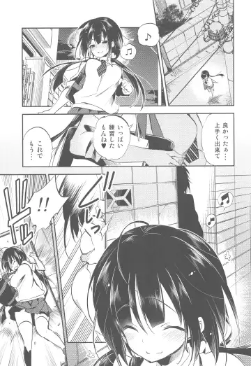 [Kamizuki Shiki] Koruri-san no Midara na Himitsu Fhentai - Page 14