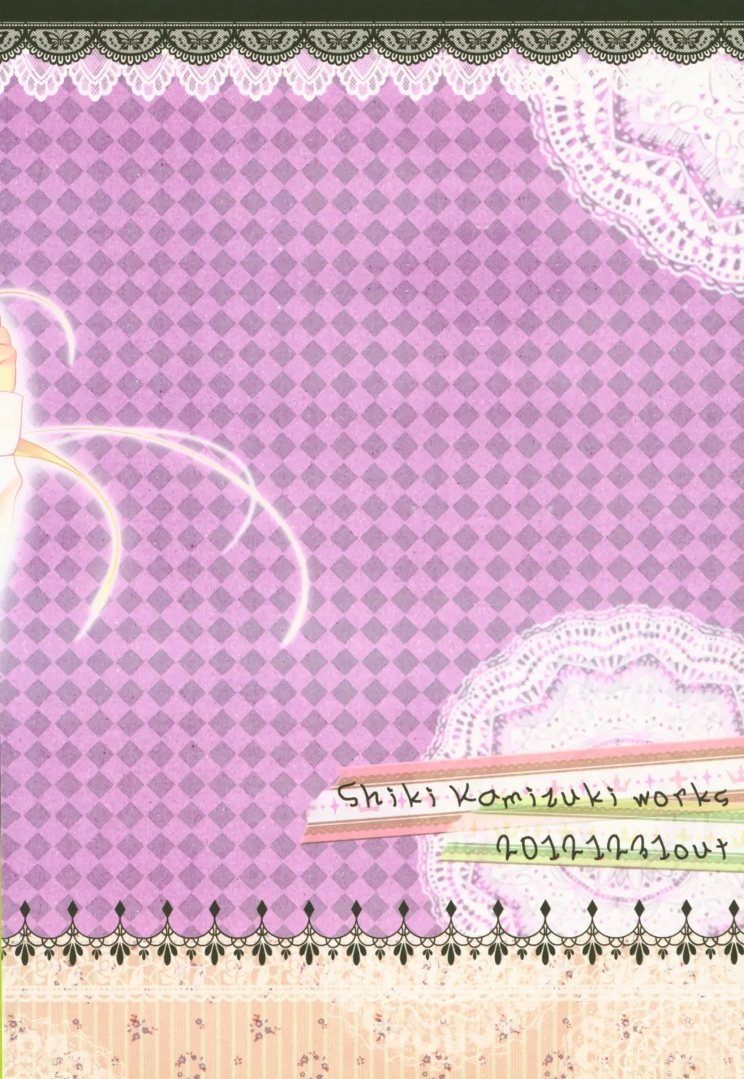 [Kamizuki Shiki] Hinichijouteki na Watashi/Boku no Nichijou Fhentai - Page 30