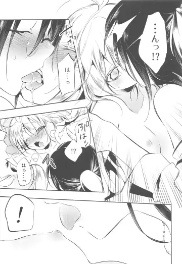 [Kamizuki Shiki] Hinichijouteki na Watashi/Boku no Nichijou Fhentai - Page 14