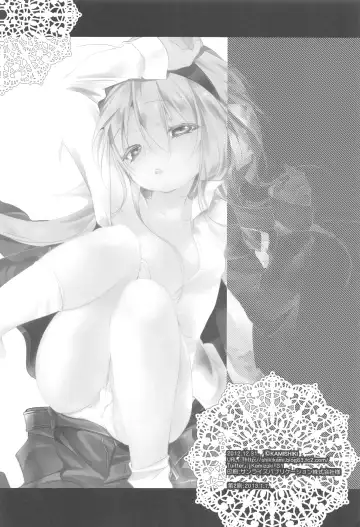 [Kamizuki Shiki] Hinichijouteki na Watashi/Boku no Nichijou Fhentai - Page 29