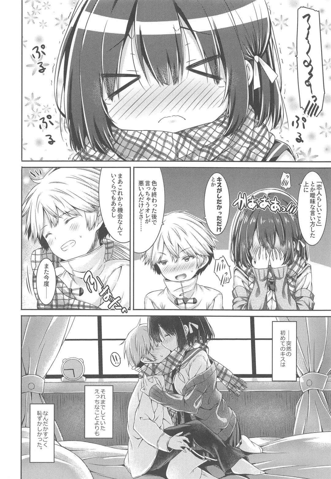[Ryo] Kimi no Tame ni Ecchi na Onnanoko ni Narimashita. Fhentai - Page 21