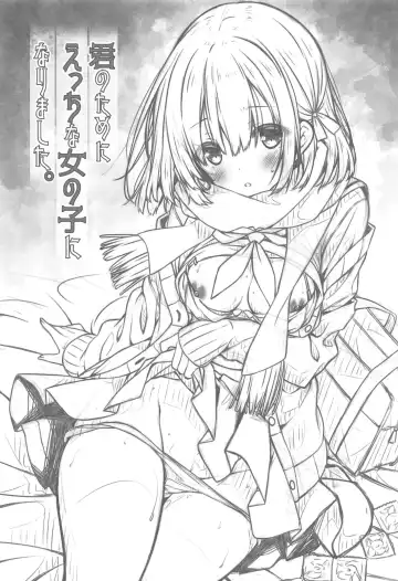 [Ryo] Kimi no Tame ni Ecchi na Onnanoko ni Narimashita. Fhentai - Page 2