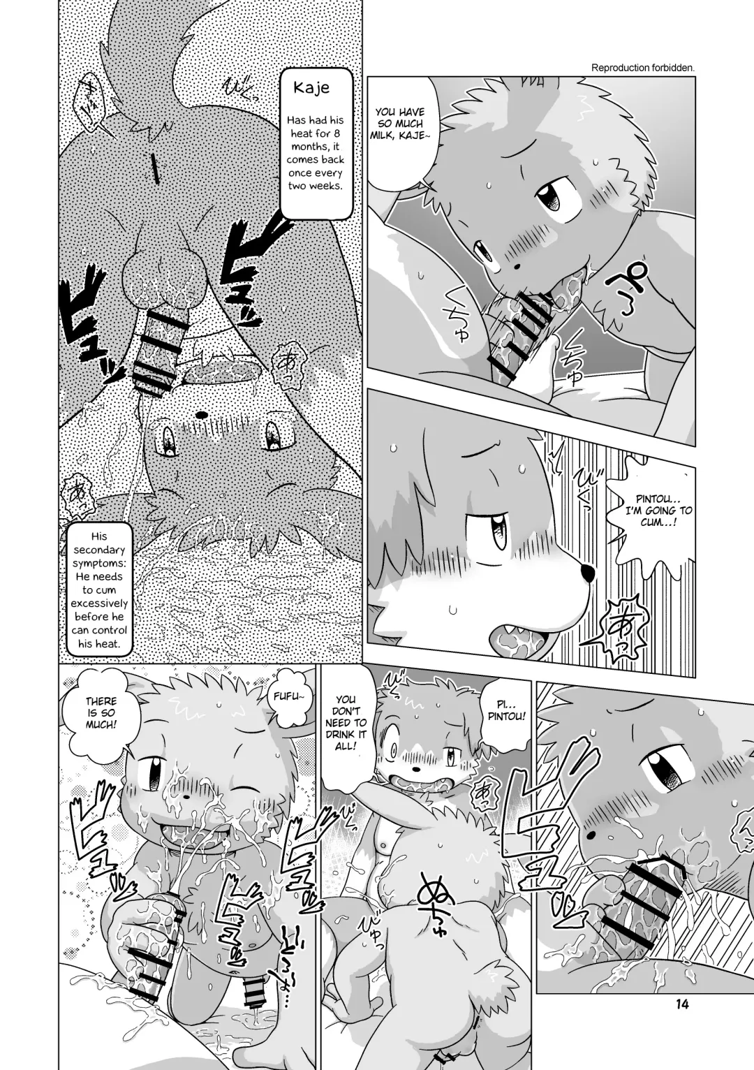 [Shomunona] Adult Sitter Fhentai - Page 13
