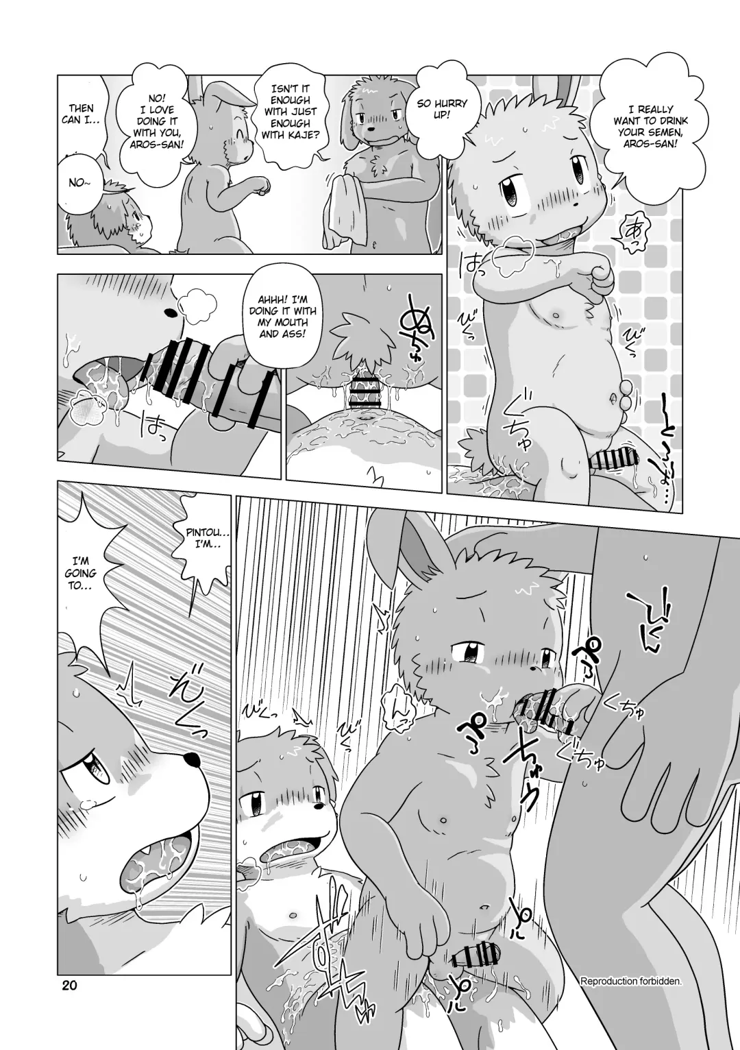[Shomunona] Adult Sitter Fhentai - Page 19