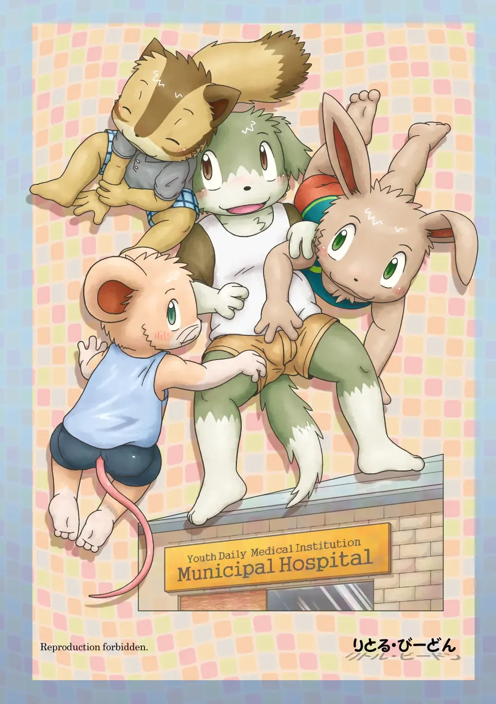 [Shomunona] Adult Sitter Fhentai - Page 38