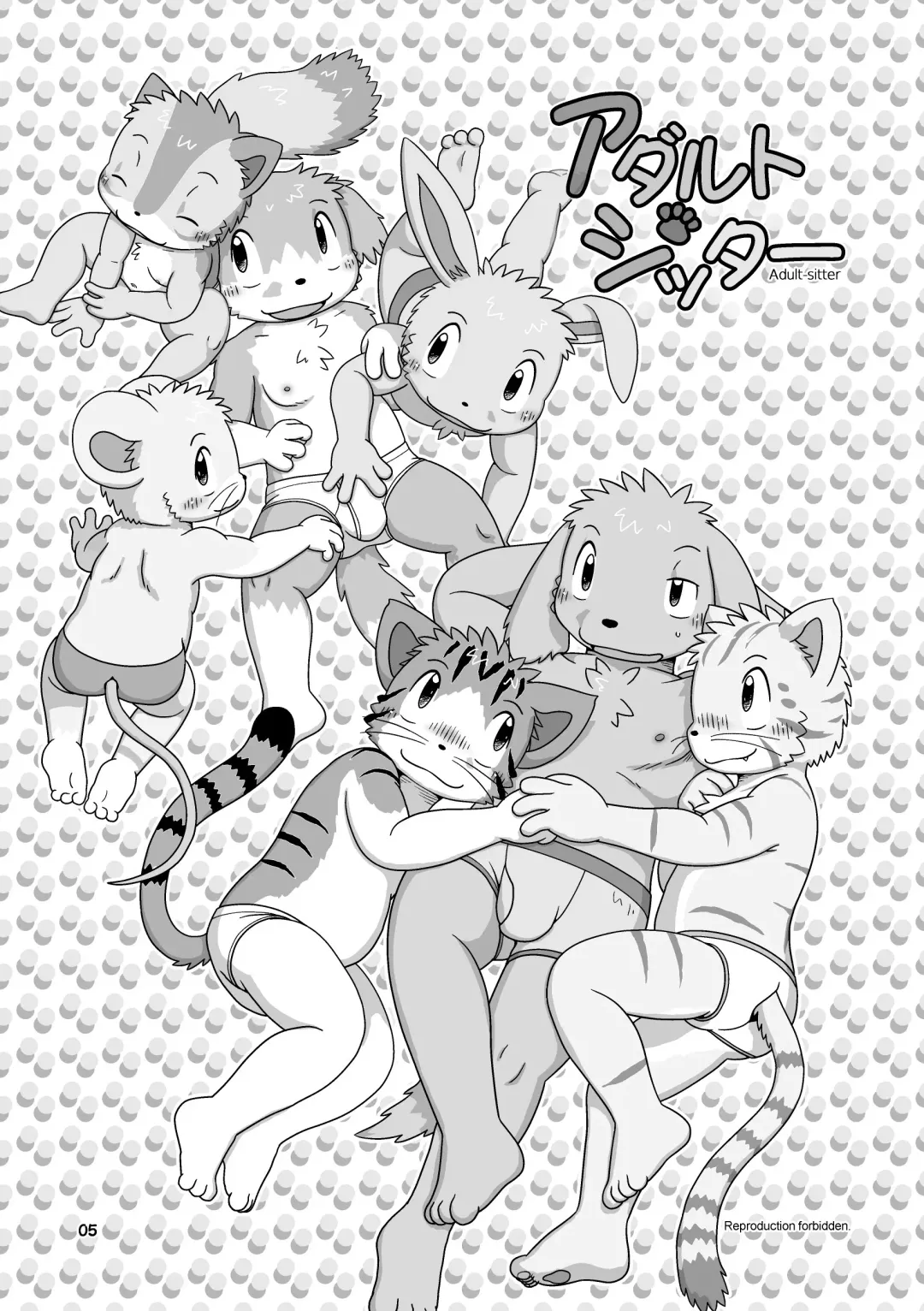 [Shomunona] Adult Sitter Fhentai - Page 4