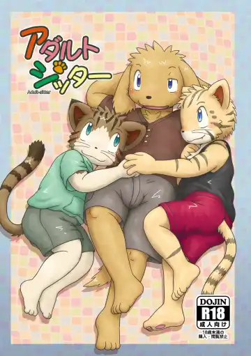 Read [Shomunona] Adult Sitter - Fhentai