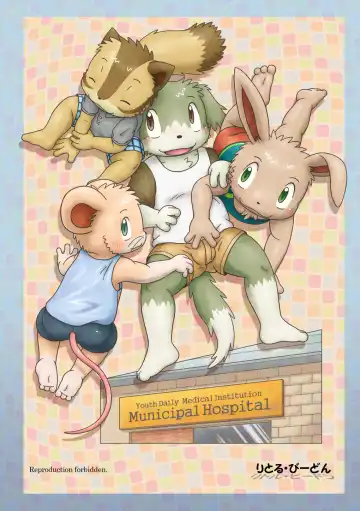 [Shomunona] Adult Sitter Fhentai - Page 38