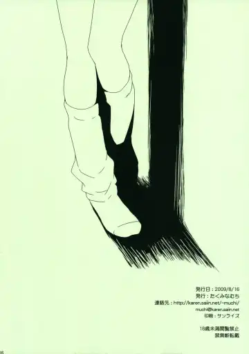 [Takumi Na Muchi] Railgun no Asobi Kata Fhentai - Page 17