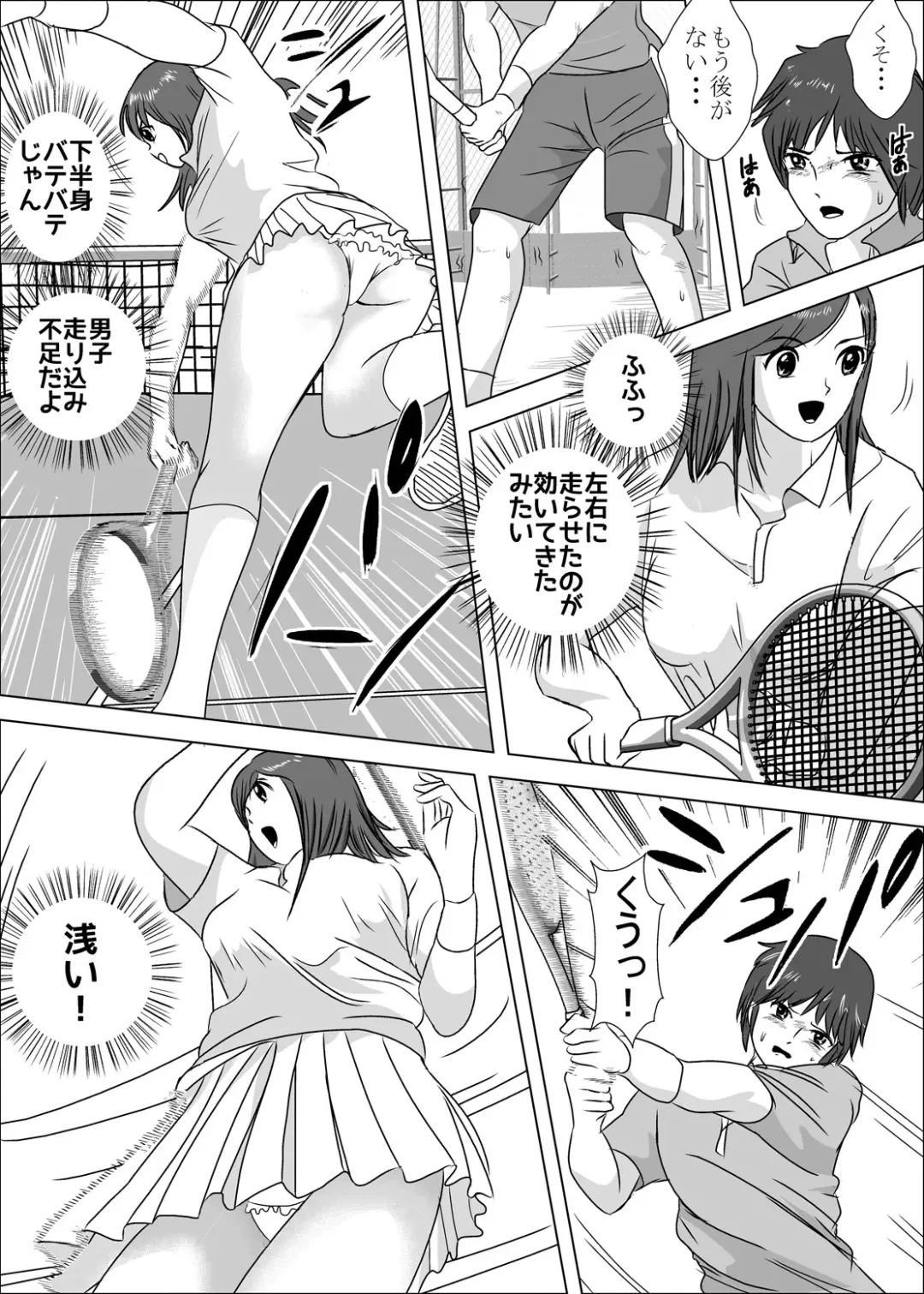 Joshi ga Tsuyosugiru Tennis-bu Fhentai - Page 1