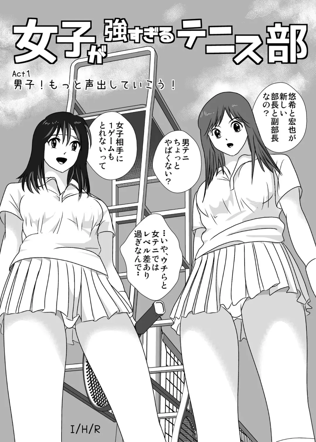 Joshi ga Tsuyosugiru Tennis-bu Fhentai - Page 3