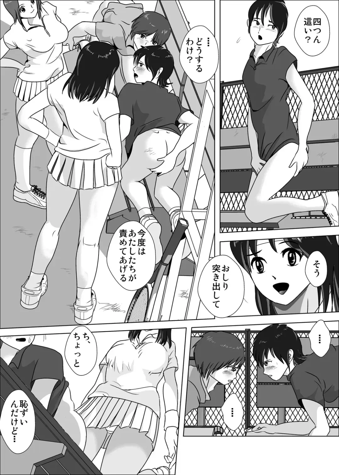Joshi ga Tsuyosugiru Tennis-bu Fhentai - Page 8
