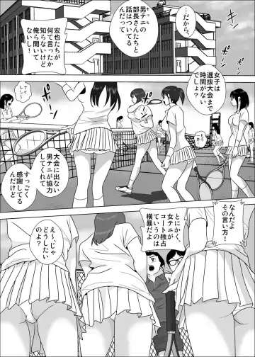 Joshi ga Tsuyosugiru Tennis-bu Fhentai - Page 17