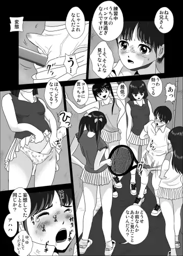 Joshi ga Tsuyosugiru Tennis-bu Fhentai - Page 23