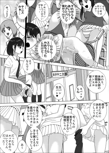 Joshi ga Tsuyosugiru Tennis-bu Fhentai - Page 27