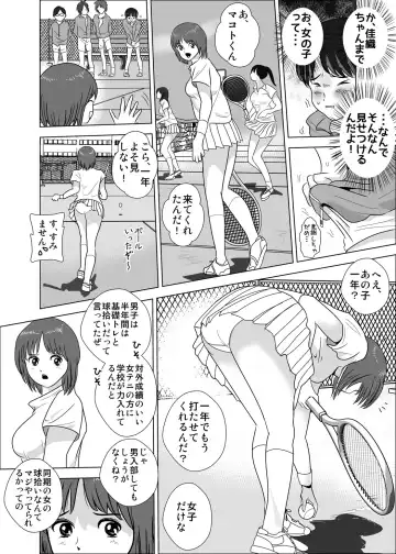 Joshi ga Tsuyosugiru Tennis-bu Fhentai - Page 30