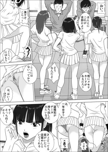 Joshi ga Tsuyosugiru Tennis-bu Fhentai - Page 40