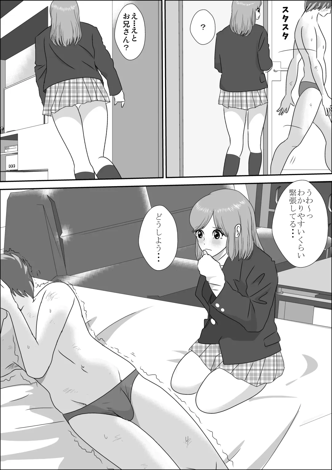 Doutei Bokujou 2 Fhentai - Page 11