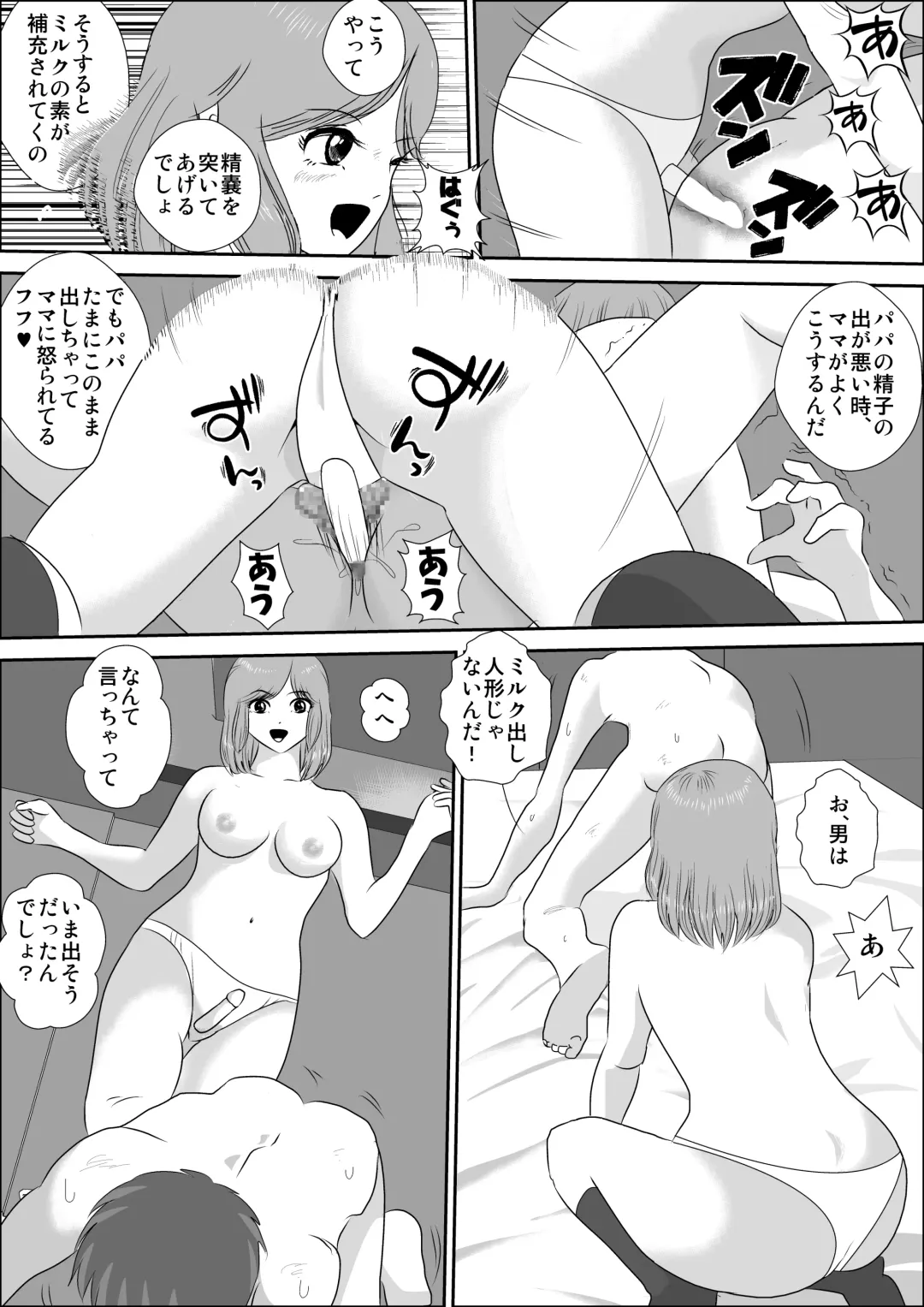 Doutei Bokujou 2 Fhentai - Page 44