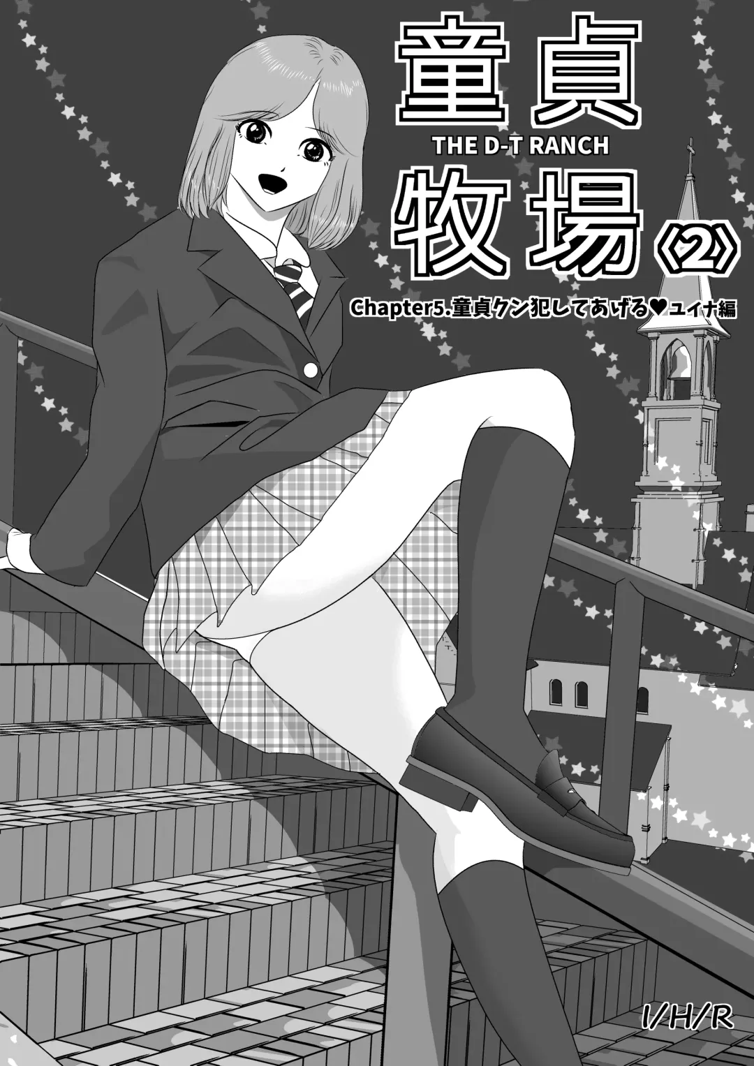 Doutei Bokujou 2 Fhentai - Page 6