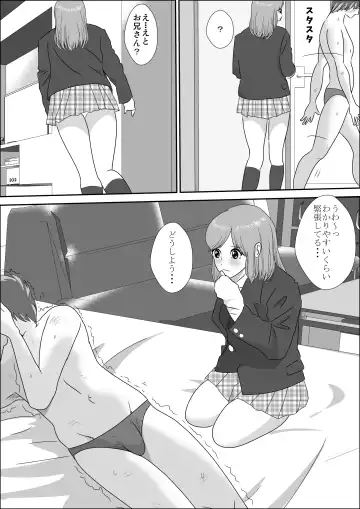 Doutei Bokujou 2 Fhentai - Page 11