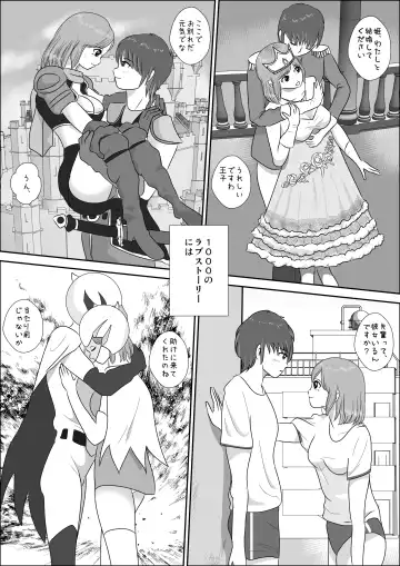 Doutei Bokujou 2 Fhentai - Page 24