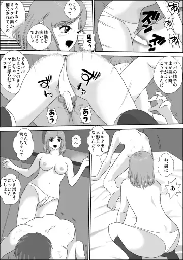 Doutei Bokujou 2 Fhentai - Page 44